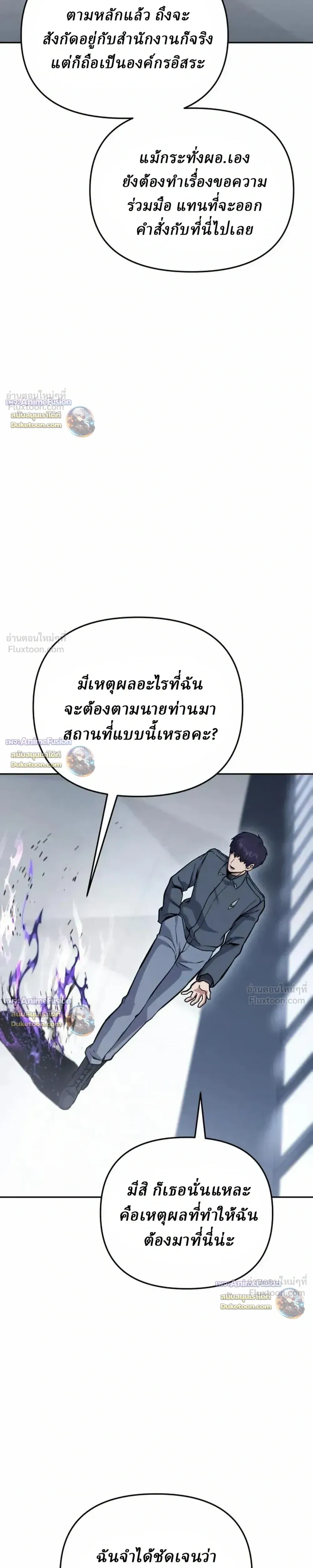 หน้าที่ 50