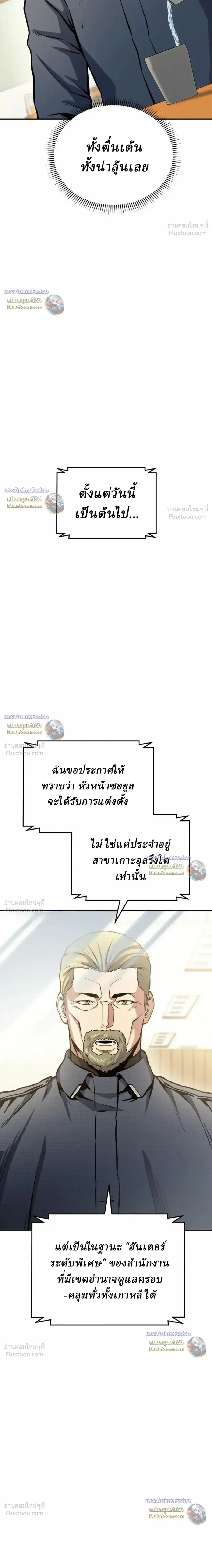 หน้าที่ 39