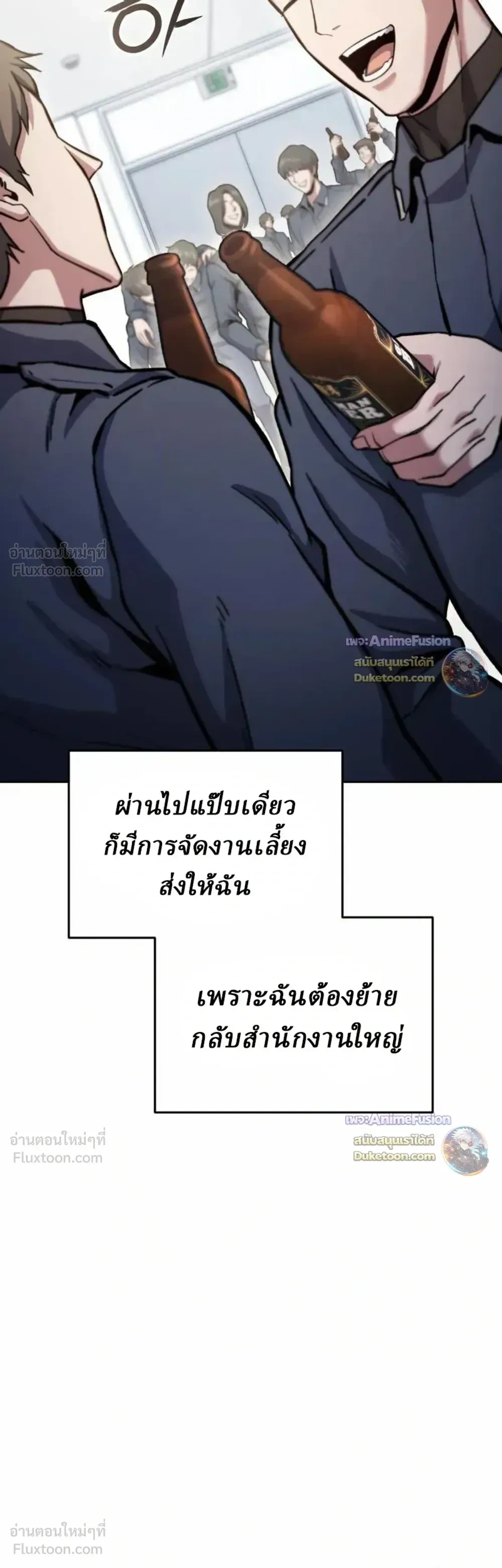 หน้าที่ 43