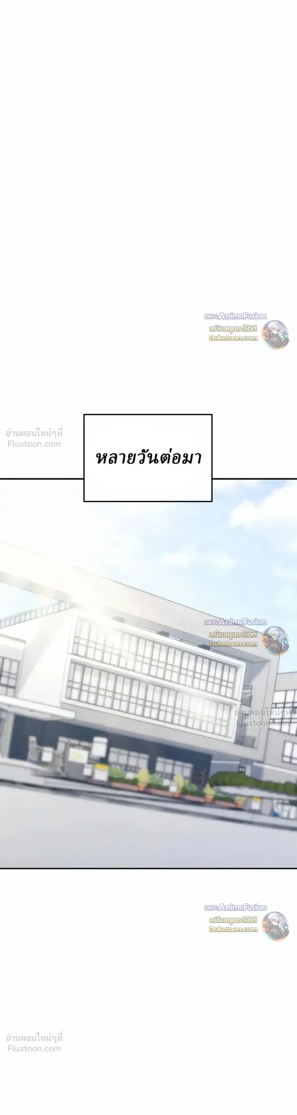 หน้าที่ 47