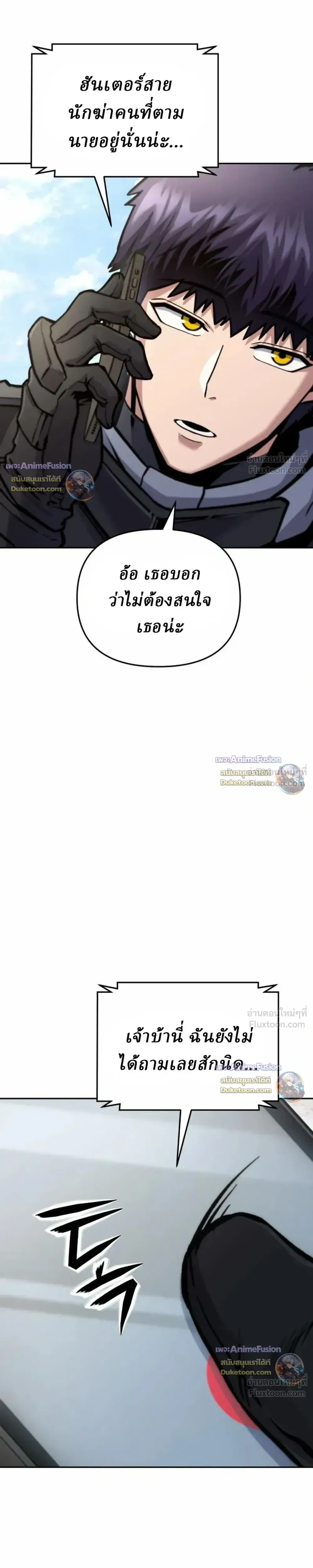 หน้าที่ 31