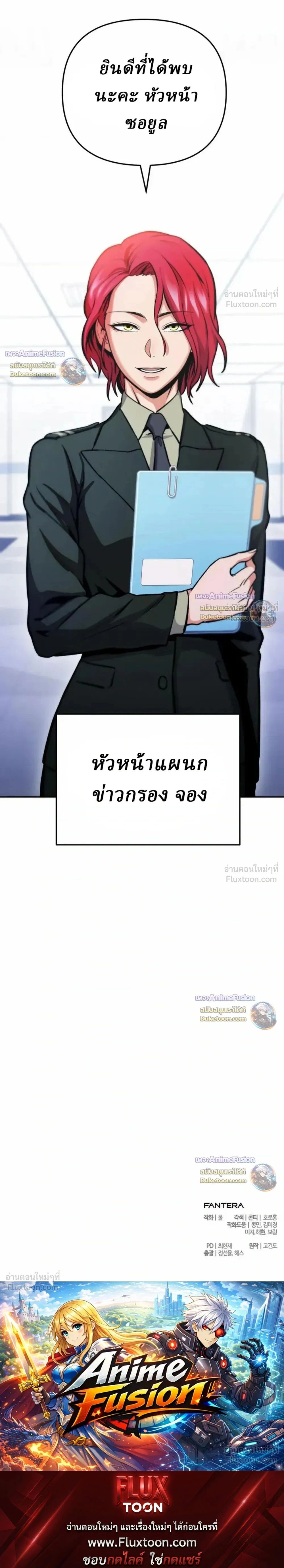 หน้าที่ 52