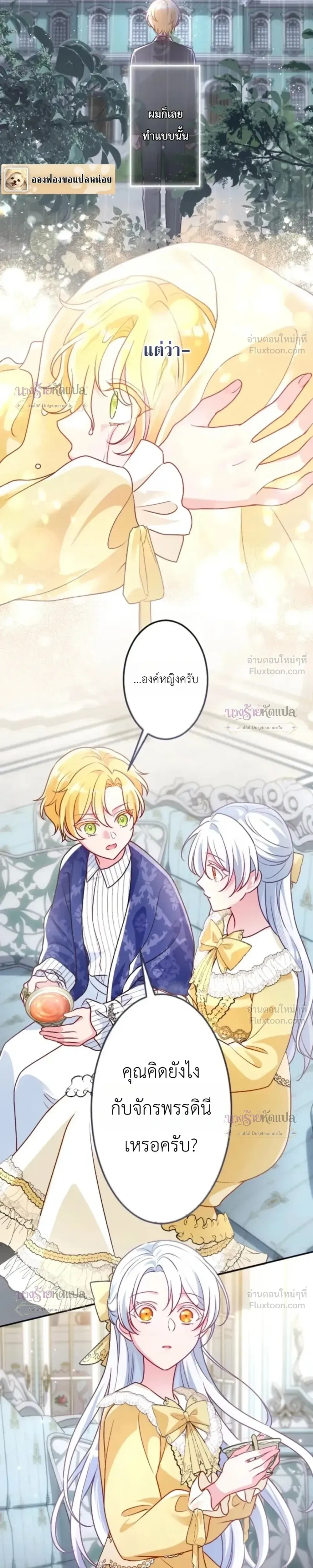 หน้าที่ 20