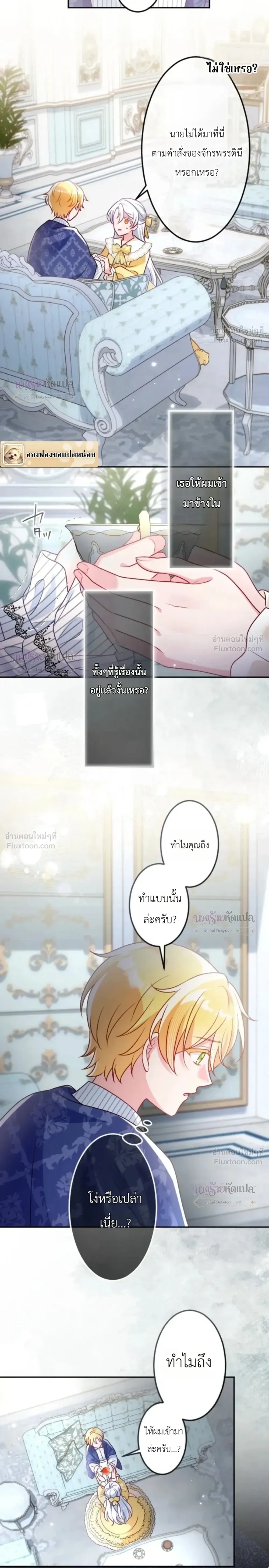 หน้าที่ 23