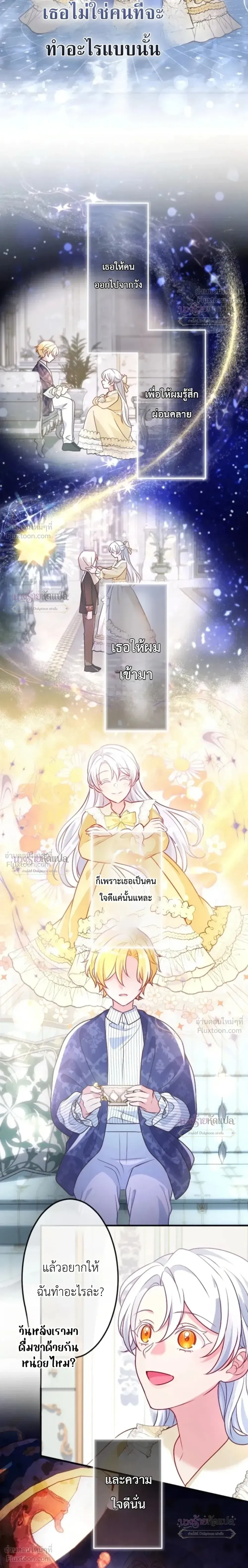หน้าที่ 27