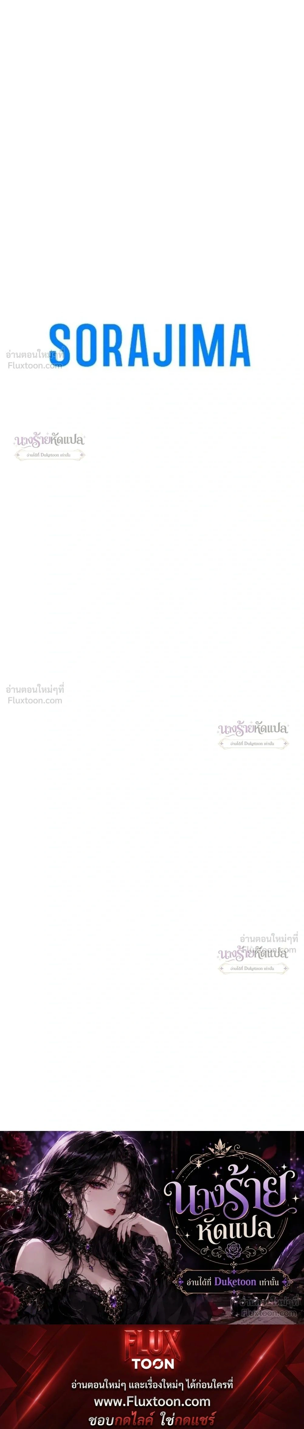 หน้าที่ 32
