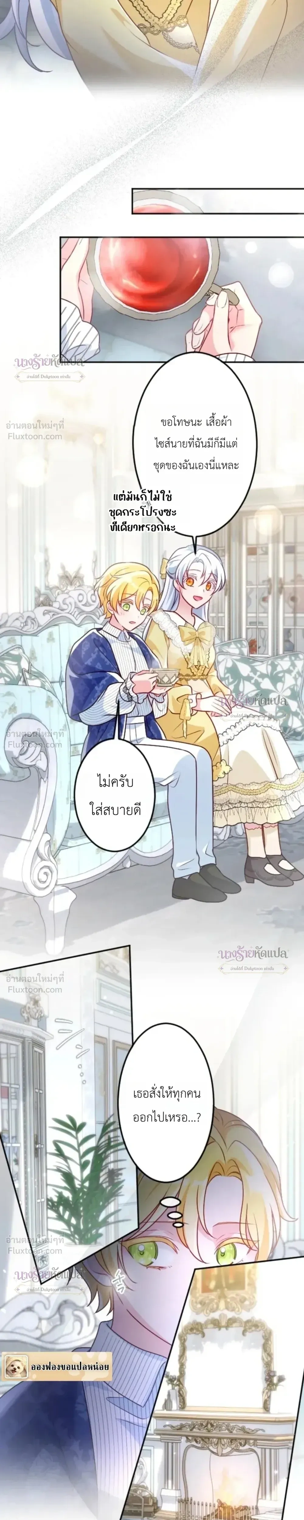 หน้าที่ 18