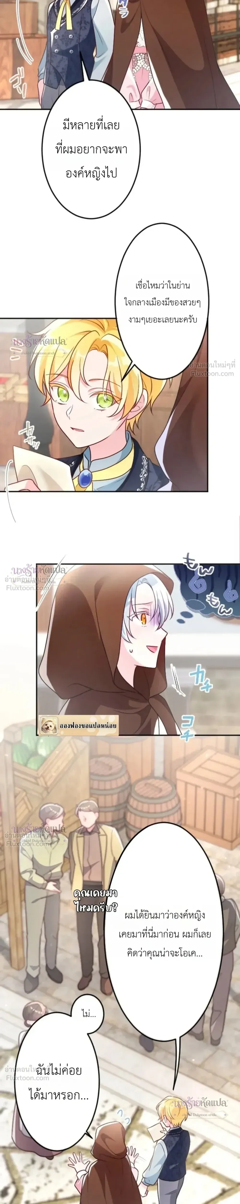 หน้าที่ 7