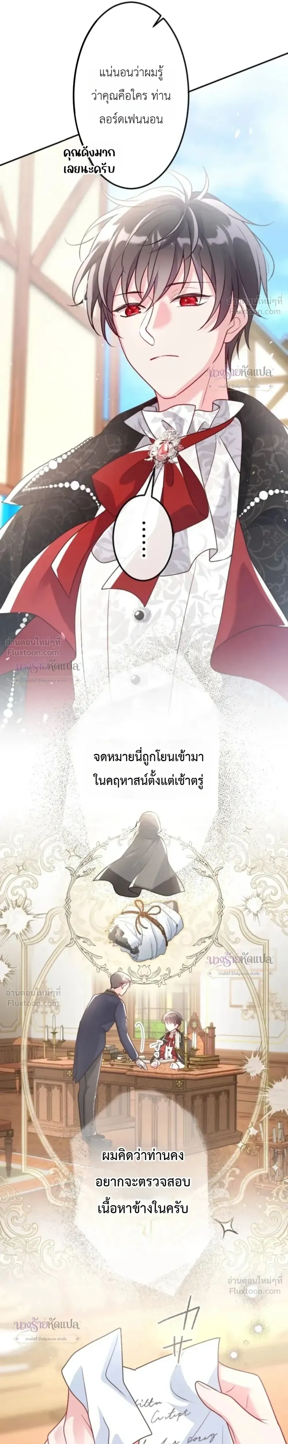 หน้าที่ 21