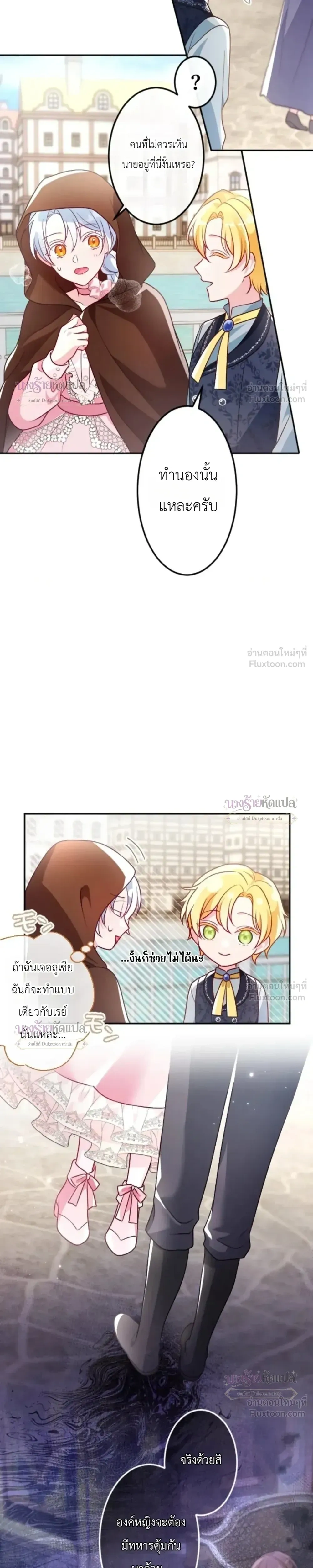 หน้าที่ 15