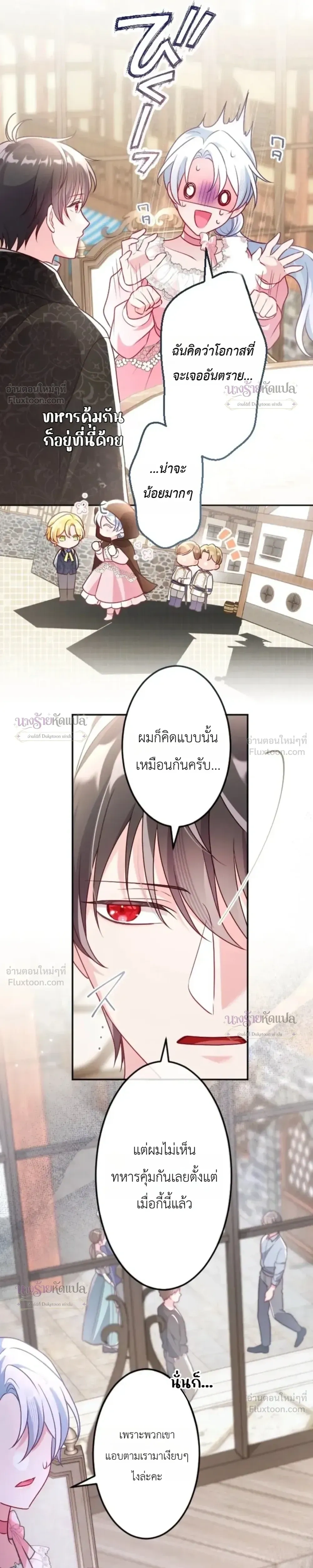 หน้าที่ 28