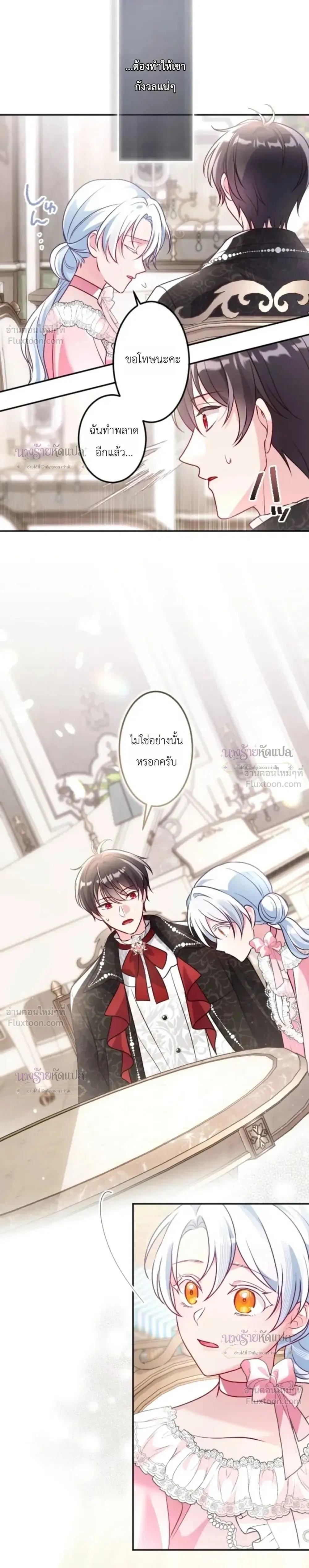 หน้าที่ 31