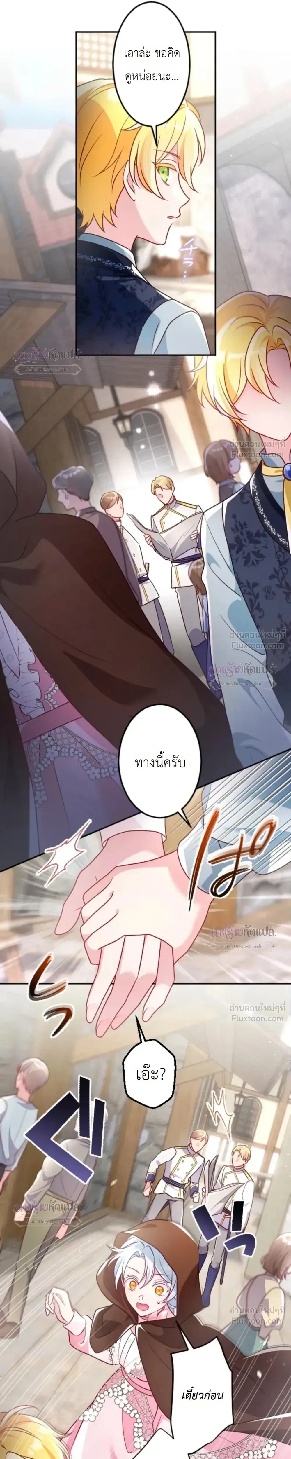 หน้าที่ 13