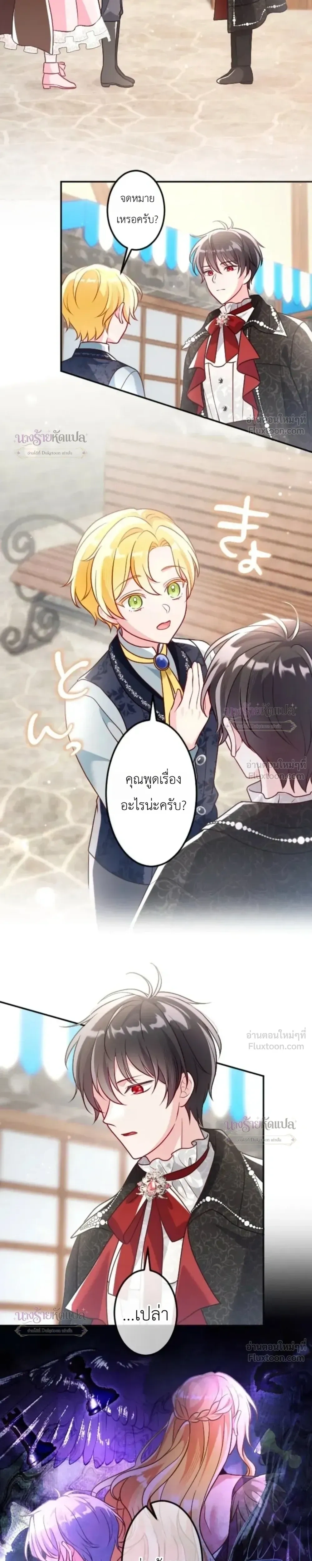 หน้าที่ 23