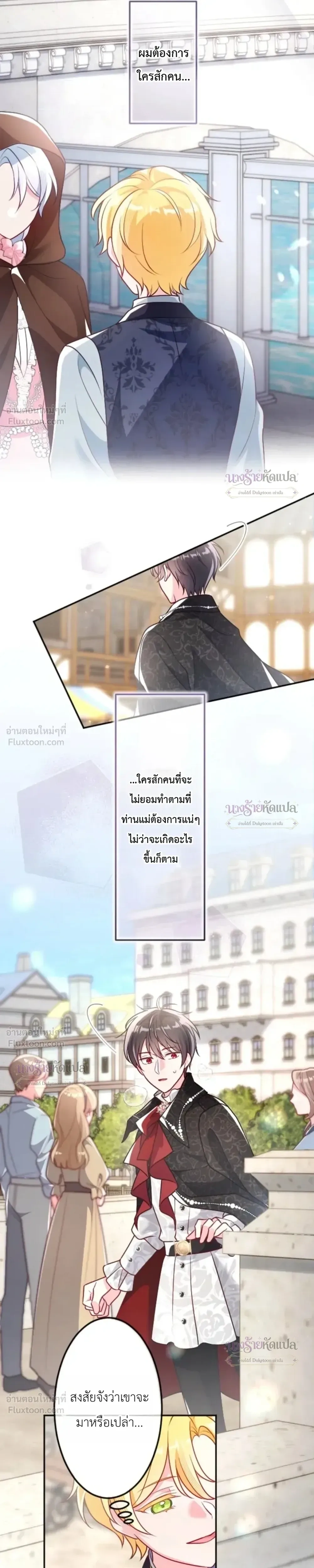 หน้าที่ 17