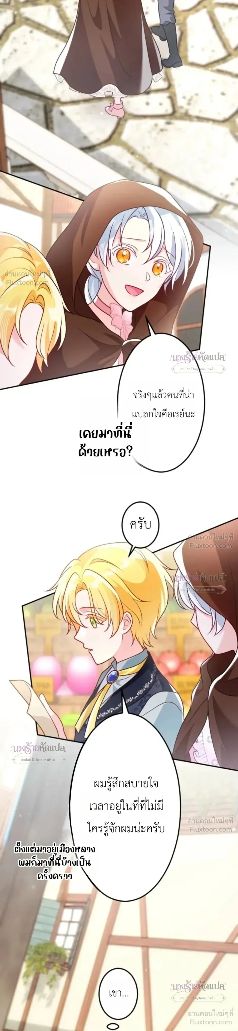 หน้าที่ 8