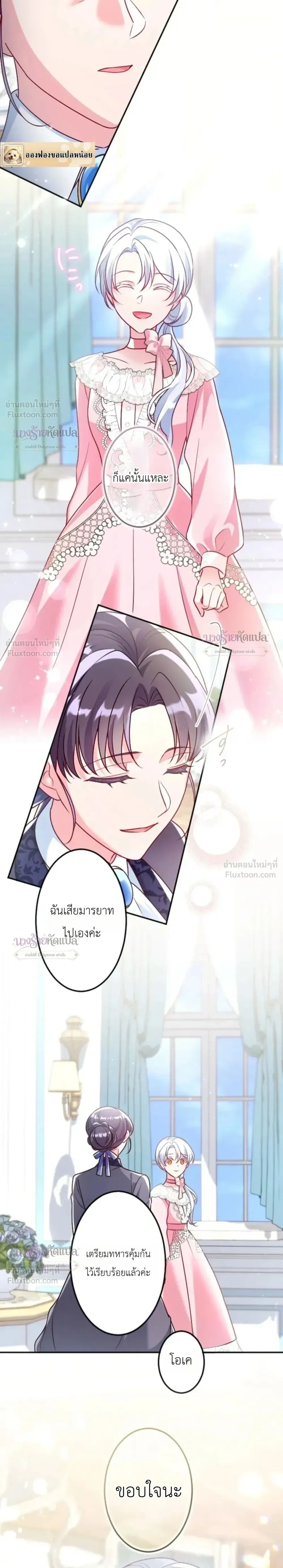 หน้าที่ 4