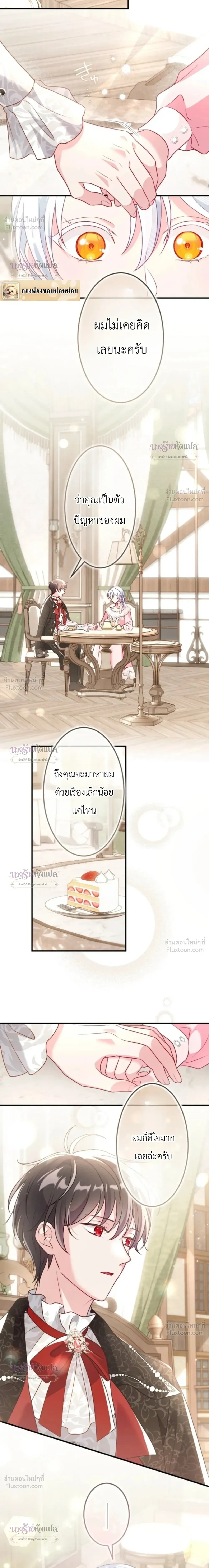 หน้าที่ 20