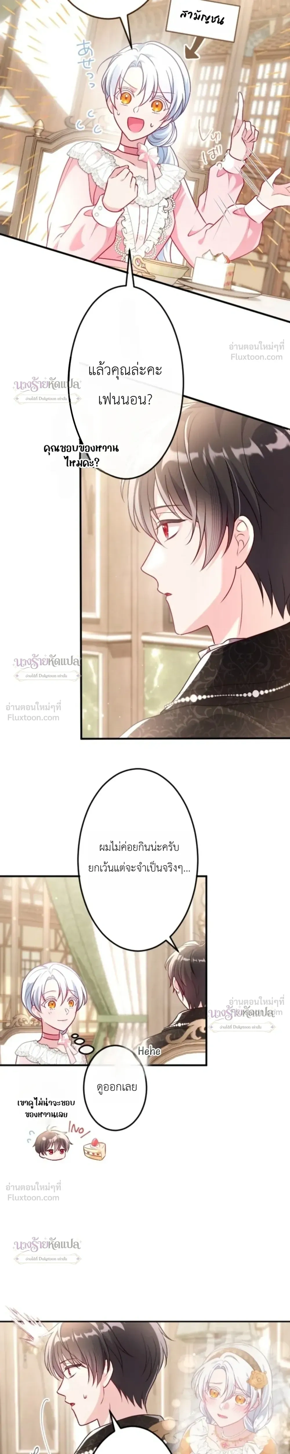 หน้าที่ 11