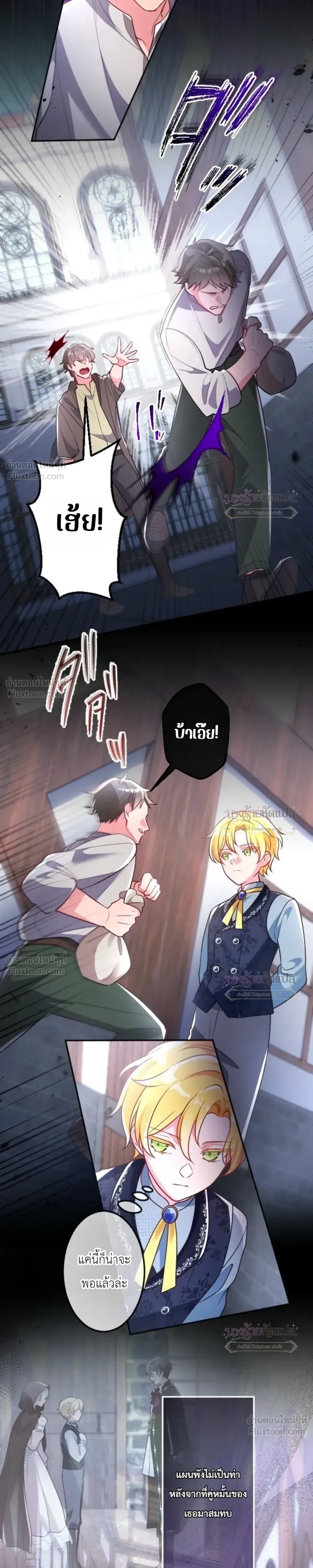 หน้าที่ 26