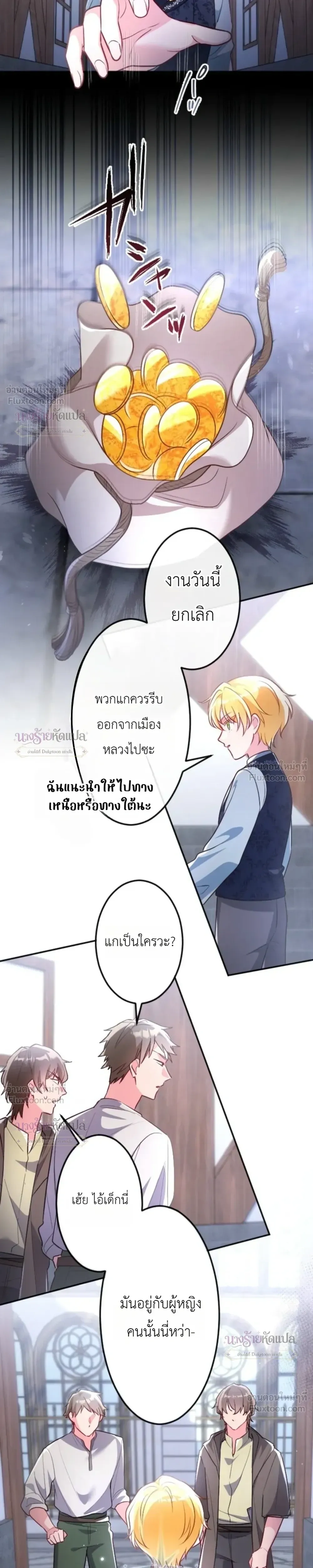หน้าที่ 23