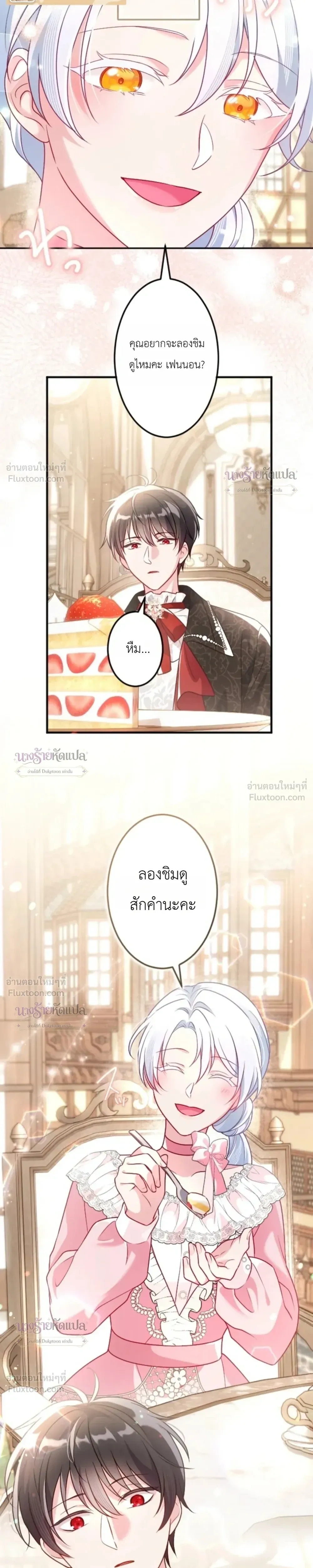 หน้าที่ 14