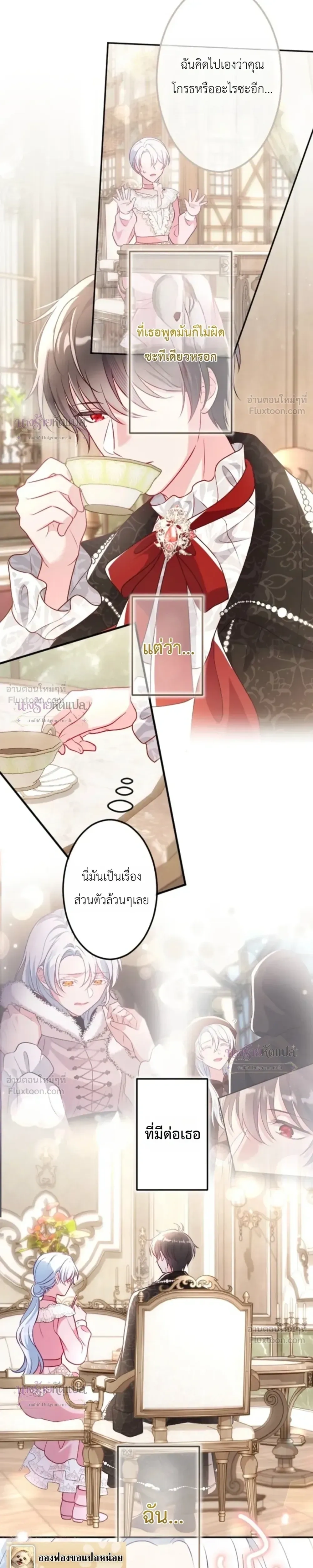 หน้าที่ 13