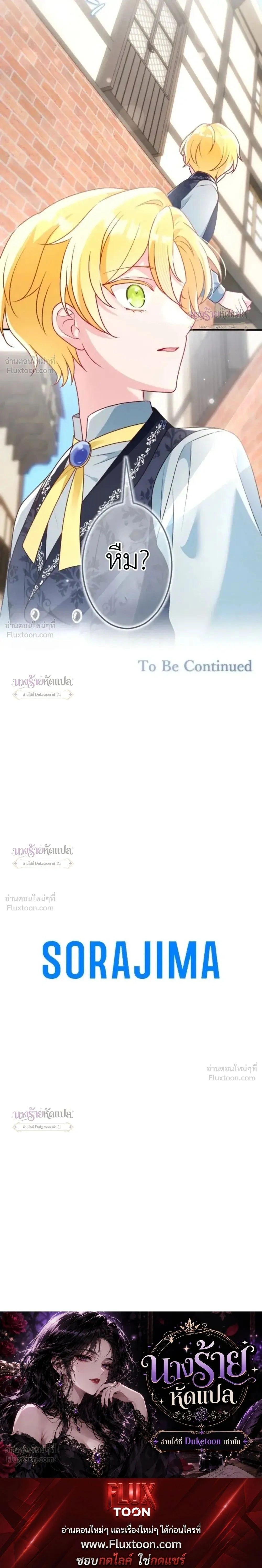 หน้าที่ 32