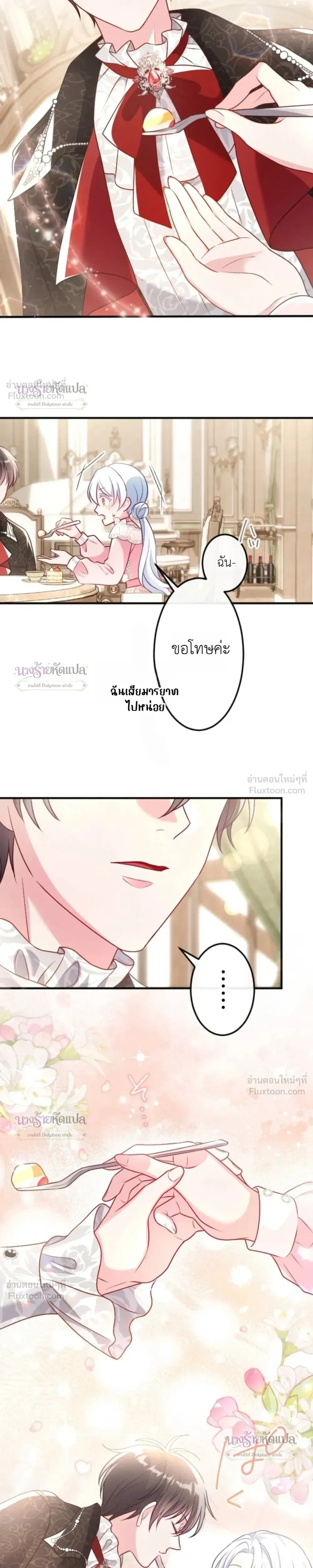 หน้าที่ 15