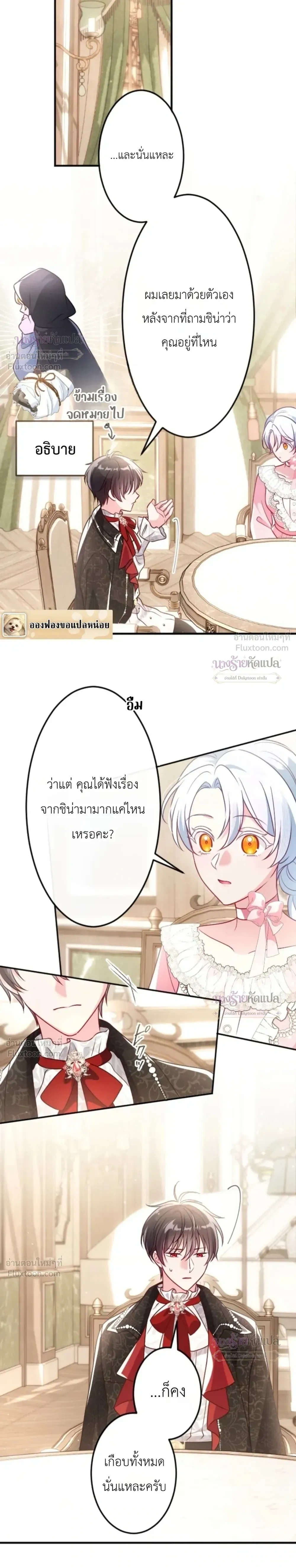 หน้าที่ 4