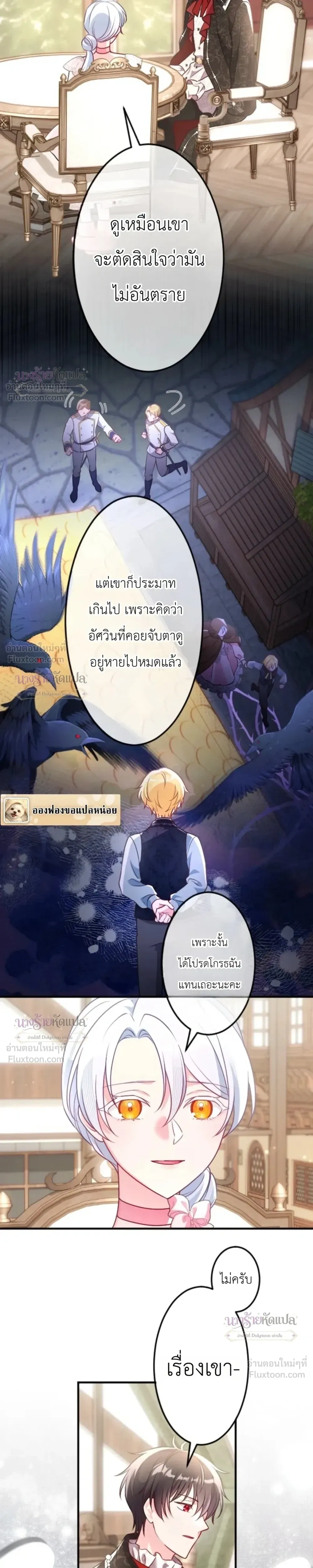 หน้าที่ 7
