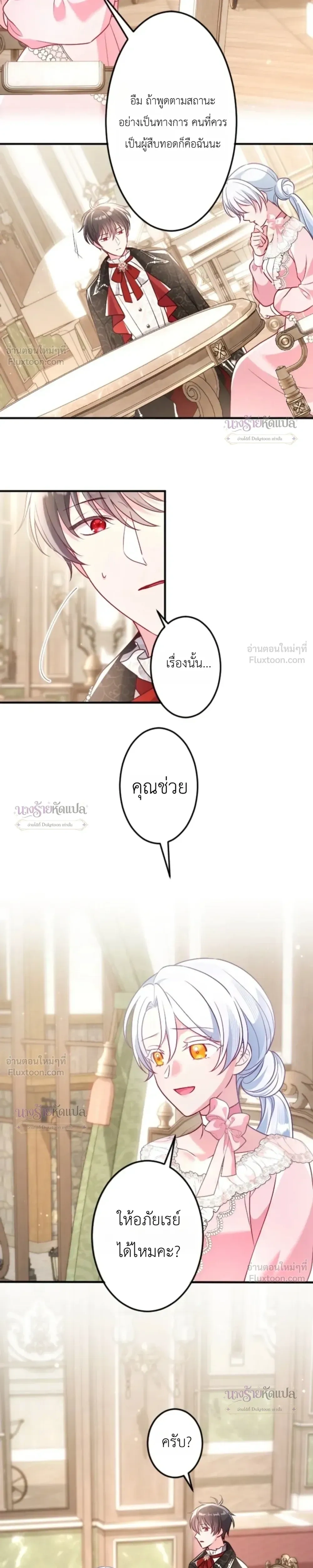 หน้าที่ 6