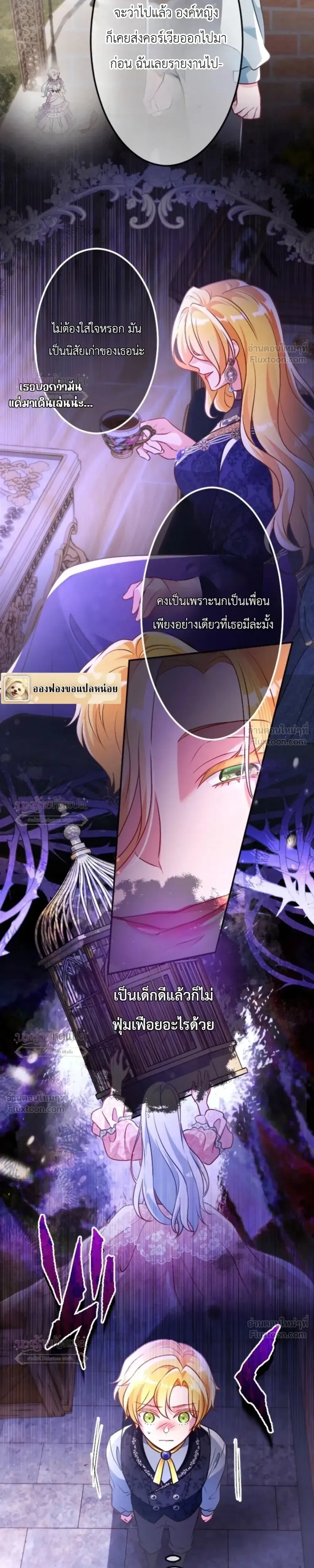 หน้าที่ 30