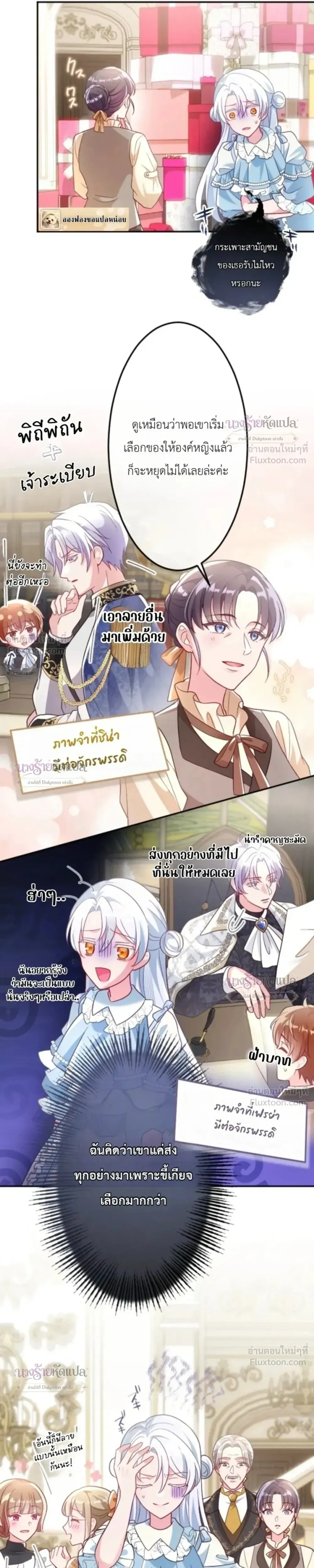 หน้าที่ 29