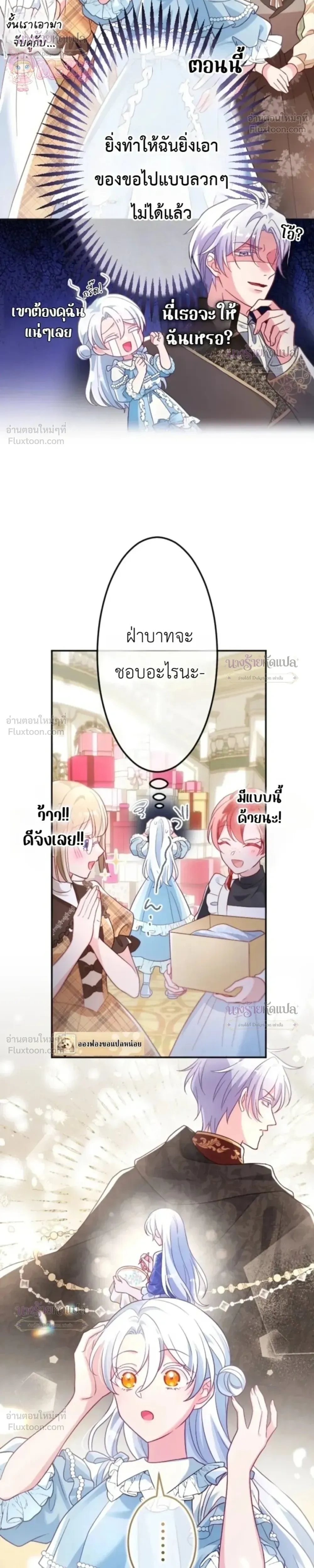 หน้าที่ 30