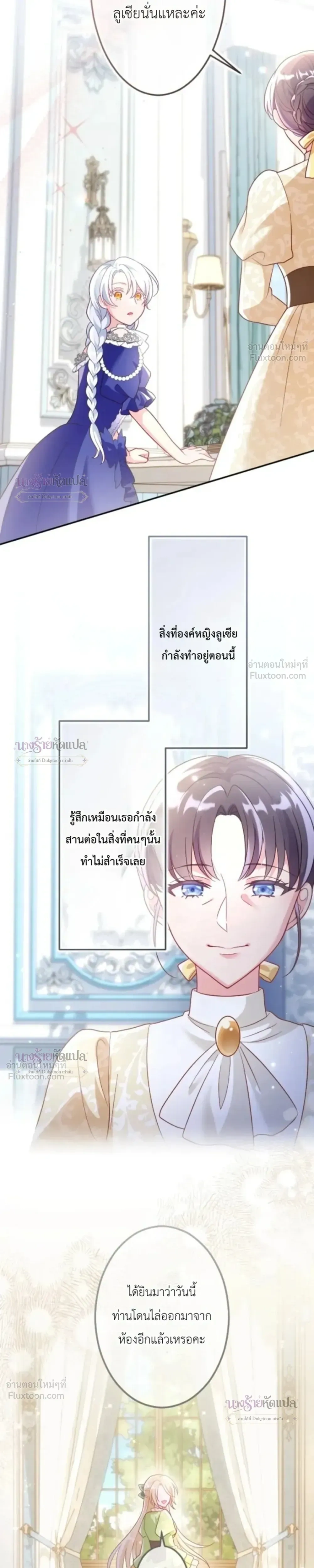 หน้าที่ 19