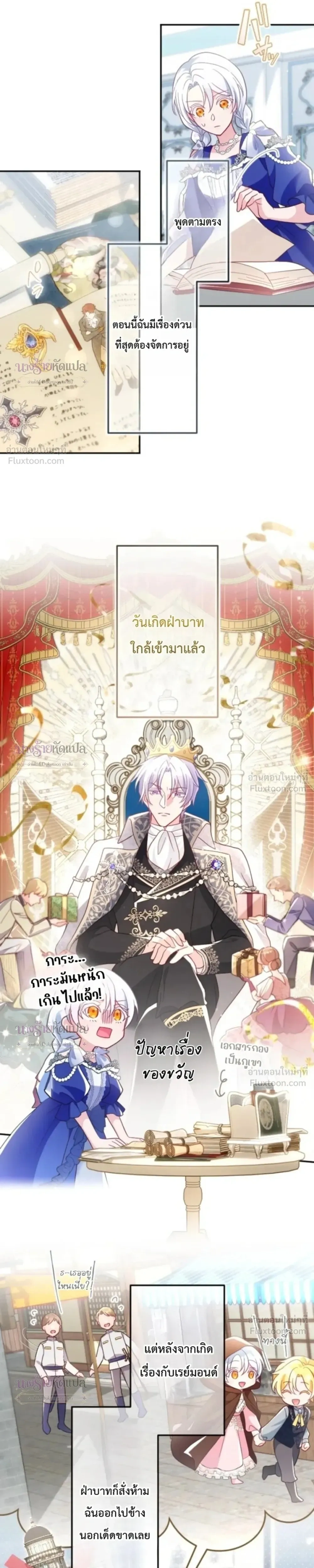 หน้าที่ 13