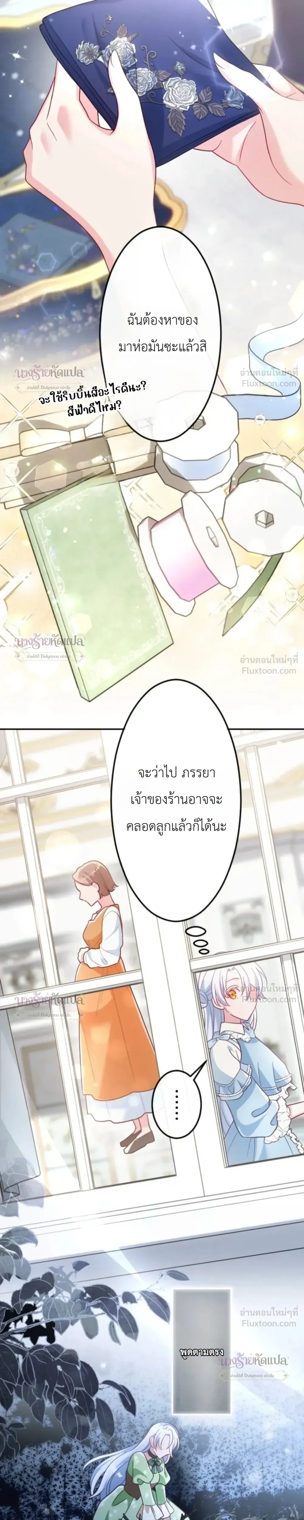 หน้าที่ 18
