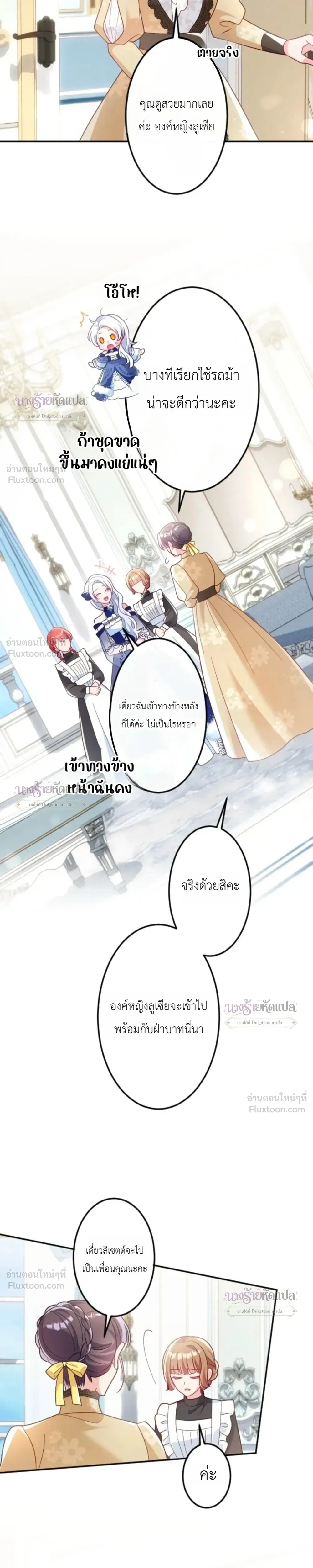 หน้าที่ 27