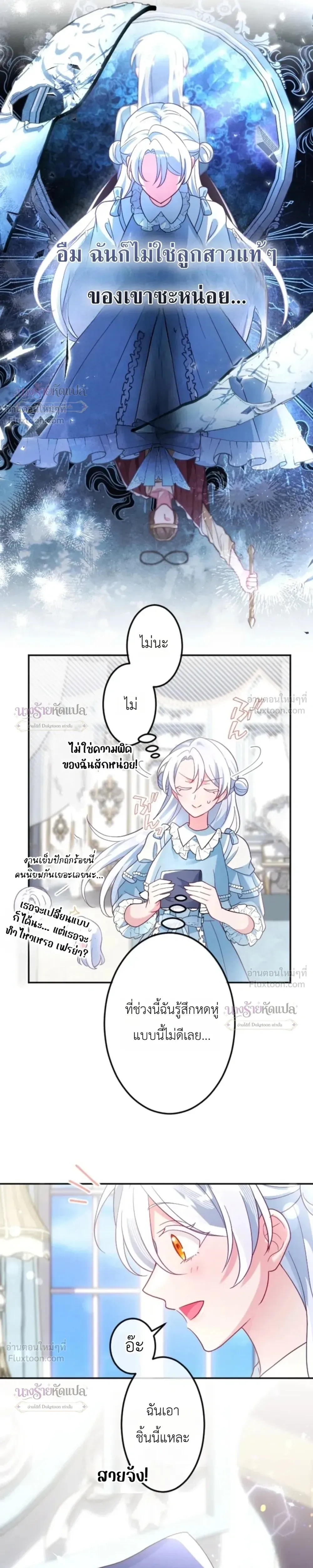 หน้าที่ 17