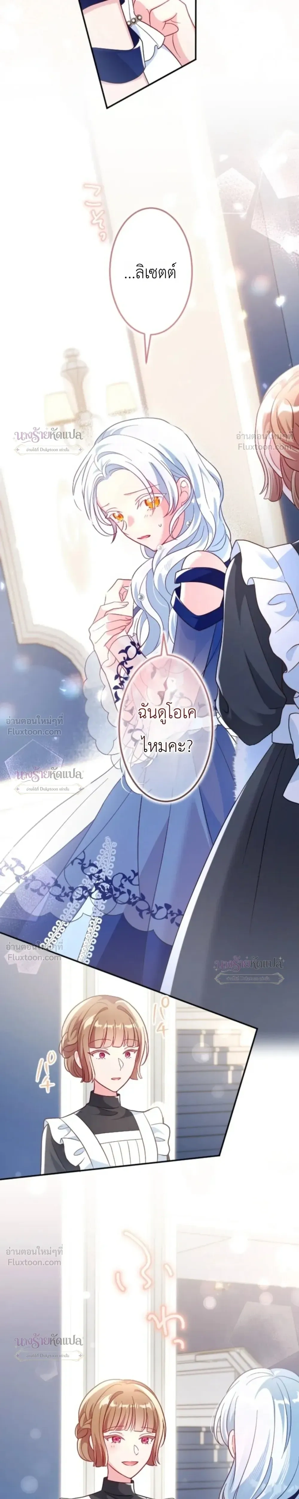 หน้าที่ 30