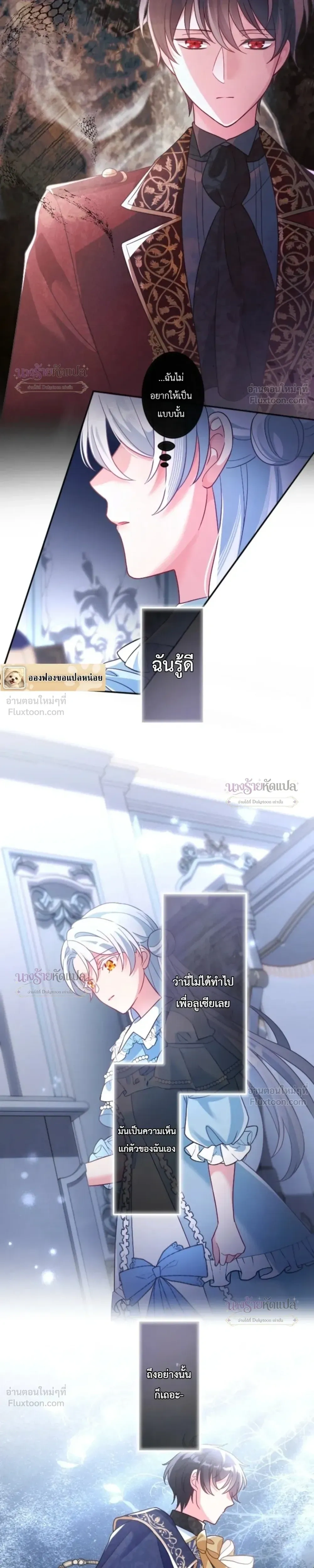 หน้าที่ 23