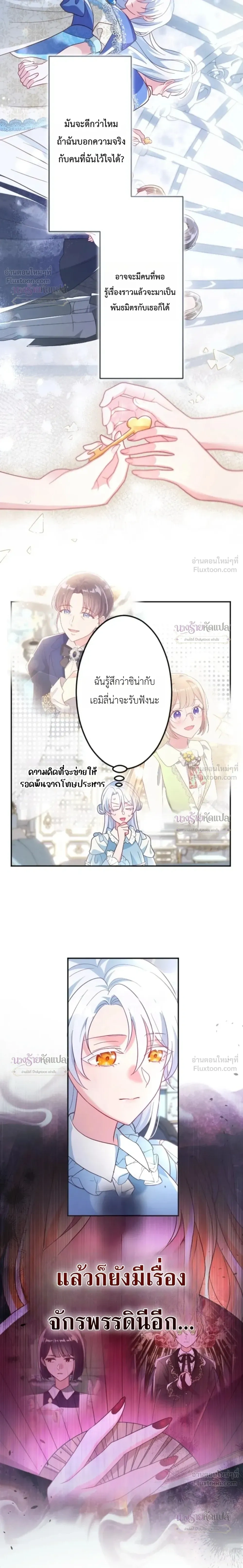 หน้าที่ 20