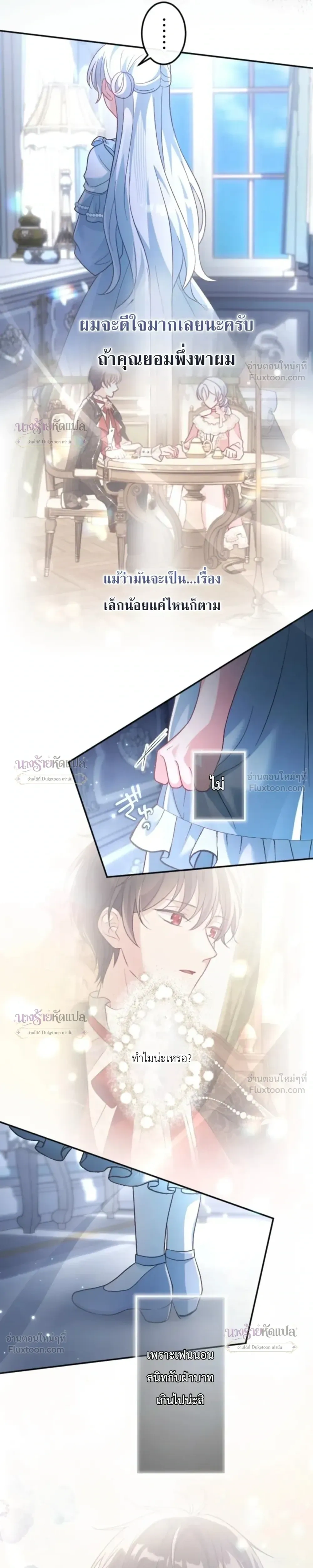 หน้าที่ 21