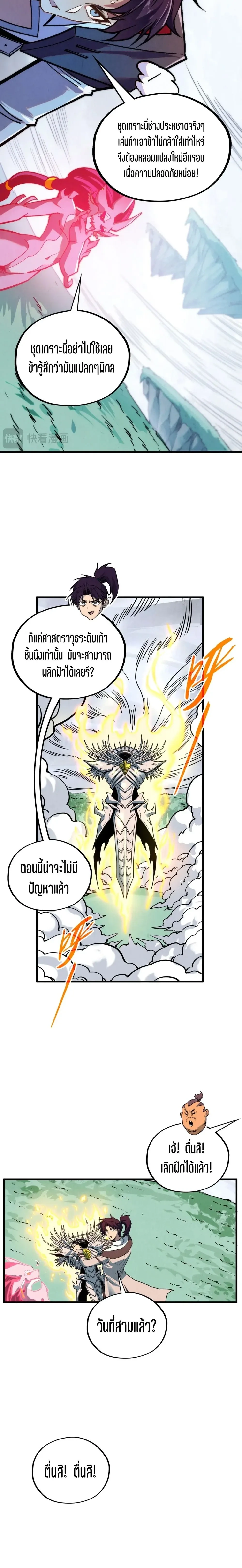 หน้าที่ 9