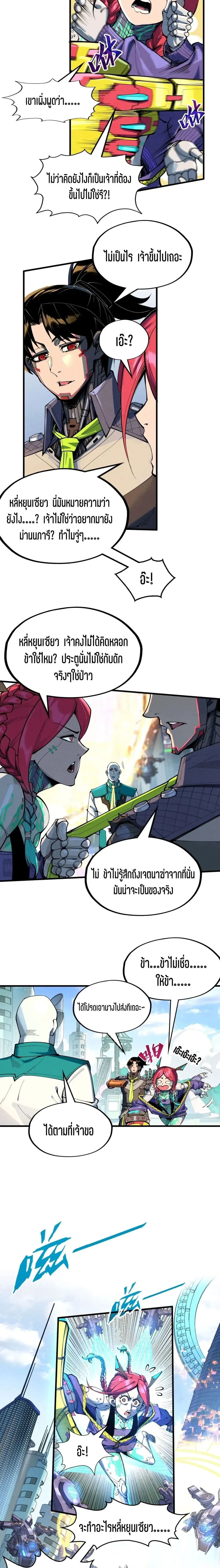หน้าที่ 12