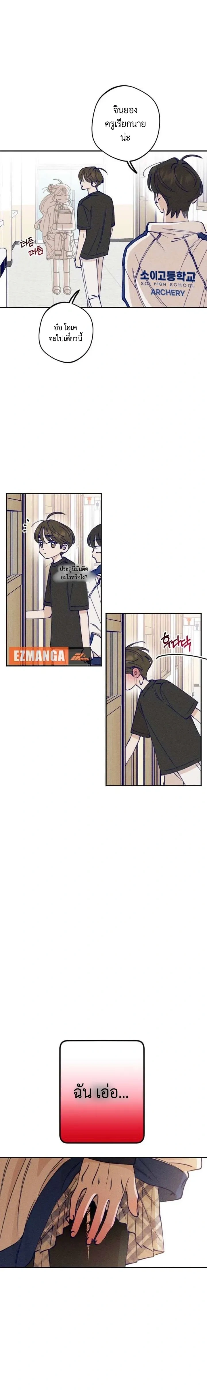 หน้าที่ 33
