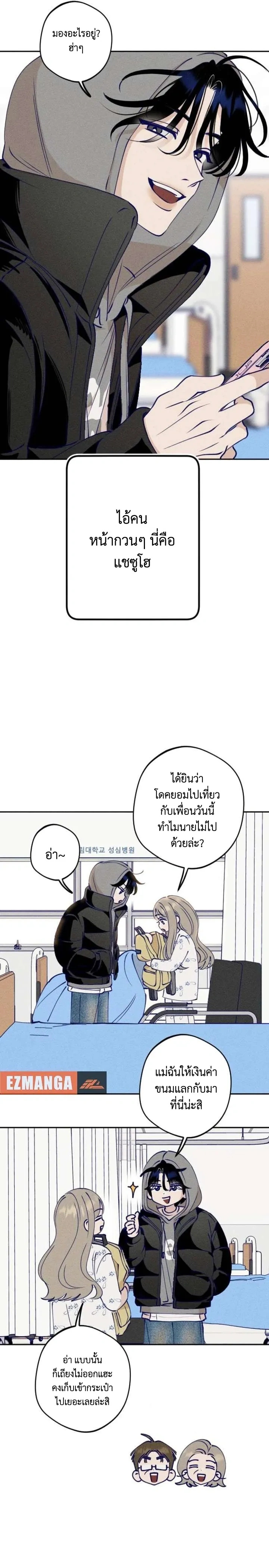 หน้าที่ 6