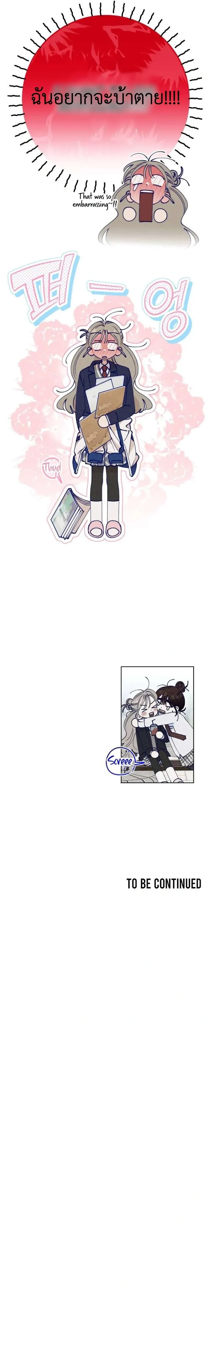 หน้าที่ 34