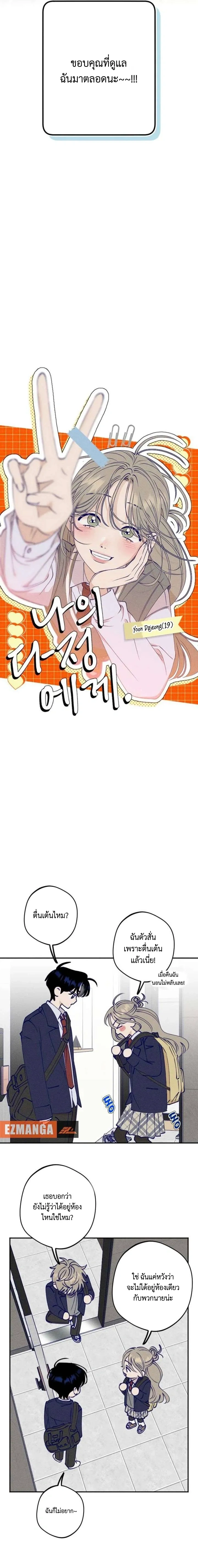 หน้าที่ 14